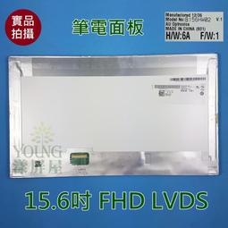 【漾屏屋】15.6 FHD IPS LP156WF4-SPL3 HP TPN-Q173 筆電面板 歷史價格詳細信息