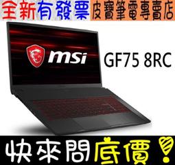 【 高雄 】 來電享折扣 MSI GF62 8RD-254TW i5-8300H GTX1050Ti 微星 電競筆電 歷史價格詳細信息
