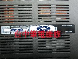 微星 MSI 筆電維修 15.6吋 1920*1080 1920X1080 FHD 更換面板 維修液晶 修螢幕 螢幕破裂 歷史價格詳細信息