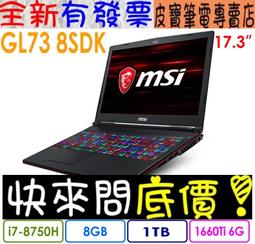 【 高雄 】 來電享折扣 MSI GF62 8RD-254TW i5-8300H GTX1050Ti 微星 電競筆電 歷史價格詳細信息