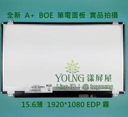 【漾屏屋】NT156WHM-T00 B156XTK01.0 含觸控玻璃 HP 15-AC 15-AC121DX 歷史價格詳細信息