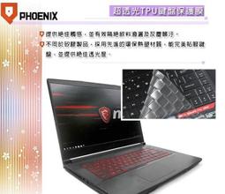 【PHOENIX】MSI GF65 Thin 9SD 專用 鍵盤膜 超透光 非矽膠 鍵盤保護膜 歷史價格詳細信息