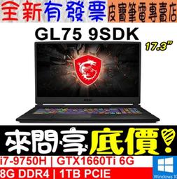 MSI 微星 GL75 9SDK 零件機 液晶螢幕 螢幕 面板 喇叭 USB 小板 滑鼠板 歡迎下單 歷史價格詳細信息