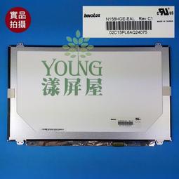 【漾屏屋】N156HGE-EAL PE62 7RD PE60 6QE PX60 V5-591G-586G 歷史價格詳細信息