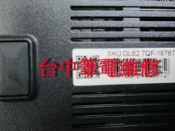 微星 MSI 筆電維修 15.6吋 1920*1080 1920X1080 FHD 更換面板 維修液晶 修螢幕 螢幕破裂 歷史價格詳細信息