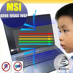 ® Ezstick MSI Modern 14 B4MW 防藍光螢幕貼 抗藍光 (可選鏡面或霧面) 歷史價格詳細信息