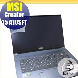 【Ezstick】MSI Creator  M16 HX C14V C14VEG 透明霧面紋機身貼 (DIY包膜) 歷史價格詳細信息