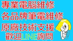 蘆洲筆電維修ASUS 華碩K40 K50 K50IJ K40AC K40AE K40IN X8AIP K50C K40C 風扇 歷史價格詳細信息