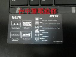 中文液晶顯示液體流量定量加料控制儀 定量加水自動灌裝控制系統 歷史價格詳細信息