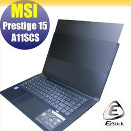 【Ezstick】MSI Prestige 15 A10SC 奈米銀抗菌TPU 鍵盤保護膜 鍵盤膜 歷史價格詳細信息