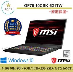 *CP* MSI 微星 Stealth 15M A11SEK-219TW『實體店面』 全新未拆 歷史價格詳細信息