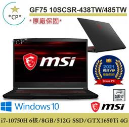 *CP* MSI 微星 Stealth 15M A11SEK-219TW『實體店面』 全新未拆 歷史價格詳細信息