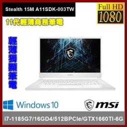 泓鼎科技 ◎新竹◎ Stealth 15M A11UEK-088TW【i7-11375H/RTX3060】【含稅+現貨】 歷史價格詳細信息