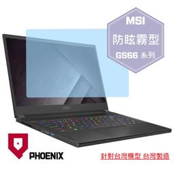 『PHOENIX』MSI GS66 Stealth 系列 專用 超透光 非矽膠 鍵盤保護膜 歷史價格詳細信息