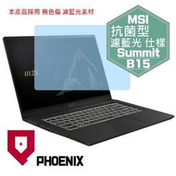 MSI Summit B15 A11M-057 FHD 15.6&quot; Non-Touch LCD Laptop Screen SUMMITB15057 歷史價格詳細信息