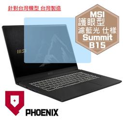 MSI Summit B15 A11M-057 FHD 15.6&quot; Non-Touch LCD Laptop Screen SUMMITB15057 歷史價格詳細信息