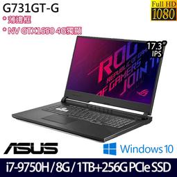 清倉【ASUS】G531GU (i7-9750H/8GB/1TB SSD/GTX1660Ti/W10/15吋/FHD) 歷史價格詳細信息