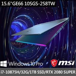 【限量可宅配到府】MSI 微星GP66 11UG-007TW i7-11800H RTX3070 電競筆電【含稅發票價】 歷史價格詳細信息