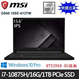 【限量可宅配到府】MSI 微星GP66 11UG-007TW i7-11800H RTX3070 電競筆電【含稅發票價】 歷史價格詳細信息