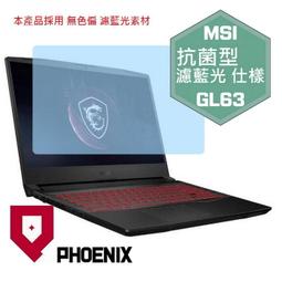 『PHOENIX』MSI GL66 系列 11UDK 11UEK 專用 高流速 護眼型 濾藍光 螢幕保護貼 + 鍵盤膜 歷史價格詳細信息