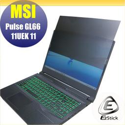 MSI Pulse GL66 12UGK-689TW 【12代優規版】微星電競筆電/i7-12700H/RTX3070 歷史價格詳細信息