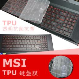 MSI Pulse GL76 12UEK-220TW 17.3吋  電競筆電 免卡分期/學生分期 歷史價格詳細信息