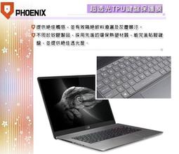 『PHOENIX』MSI Creator M16 B13UDX 高流速 抗菌型 無色偏 濾藍光 螢幕保護貼 + 鍵盤膜 歷史價格詳細信息
