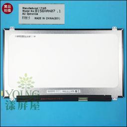 【漾屏屋】B156HAN15.1 NV156FHM-NX4 MSI CYBORG 15 A12UDX A12VE 歷史價格詳細信息