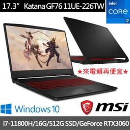 MSI微星 Katana GF76 12UCK 電競筆電 17.3吋 i5 RTX3050 8G 512G MSI379 歷史價格詳細信息
