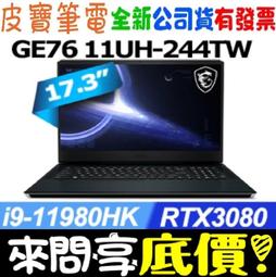 【MSI 微星】i9 RTX3050薄型繪圖電腦(Creator P50/i9-13900F/64G/2TSSD+2TB/RTX3050-8G/W11P) 歷史價格詳細信息