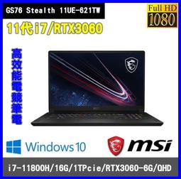 泓鼎科技電腦 Stealth GS77 12UGS-067TW【i9-12900H/RTX3070Ti】【含稅+現貨】 歷史價格詳細信息