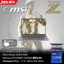 [含稅]Z17 惠普/HP 帶電阻 4.5*3.0 小口帶針轉接頭 超級本充電器轉接頭 歷史價格詳細信息