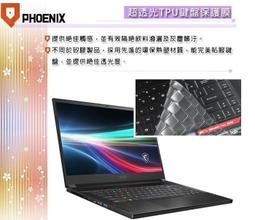 『PHOENIX』MSI Creator M16 B13UDX 高流速 抗菌型 無色偏 濾藍光 螢幕保護貼 + 鍵盤膜 歷史價格詳細信息
