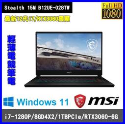 泓鼎科技電腦 Stealth GS77 12UGS-067TW【i9-12900H/RTX3070Ti】【含稅+現貨】 歷史價格詳細信息