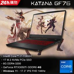 MSI微星 Katana GF76 12UCK 電競筆電 17.3吋 i5 RTX3050 8G 512G MSI379 歷史價格詳細信息