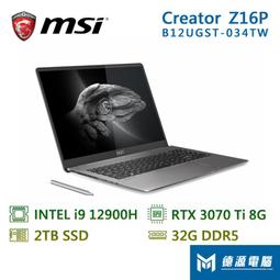 ♘德源-台南♘微星 筆電《GS66 12UGS-017TW》15.6/i7-12700/32G/1T/3070TI-8G 歷史價格詳細信息