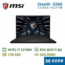 ※德源-台南※微星 顯卡《RTX4070 GAMING X TRIO 12G》4070/16Pin電源/33.8cm 歷史價格詳細信息