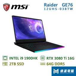 ※德源-台南※微星 顯卡《RTX4070 GAMING X TRIO 12G》4070/16Pin電源/33.8cm 歷史價格詳細信息
