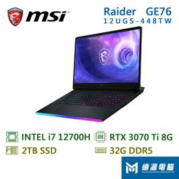 ※德源-台南※微星 顯卡《RTX4070 GAMING X TRIO 12G》4070/16Pin電源/33.8cm 歷史價格詳細信息