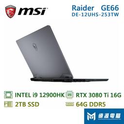 ※德源-台南※微星 顯卡《RTX4070 GAMING X TRIO 12G》4070/16Pin電源/33.8cm 歷史價格詳細信息