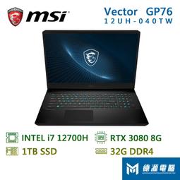 ※德源-台南※微星 顯卡《RTX4070 GAMING X TRIO 12G》4070/16Pin電源/33.8cm 歷史價格詳細信息