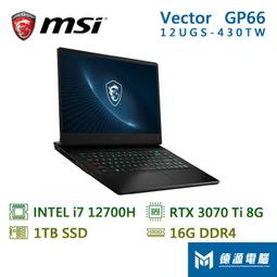 ※德源-台南※微星 顯卡《RTX4070 GAMING X TRIO 12G》4070/16Pin電源/33.8cm 歷史價格詳細信息