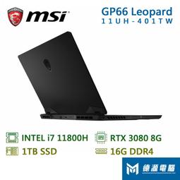 ※德源-台南※微星 顯卡《RTX4070 GAMING X TRIO 12G》4070/16Pin電源/33.8cm 歷史價格詳細信息