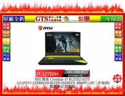 【光統網購】MSI 微星 Modern 15 H B13M-012TW(15.6吋/W11H)商用筆電~下標先問門市庫存 歷史價格詳細信息