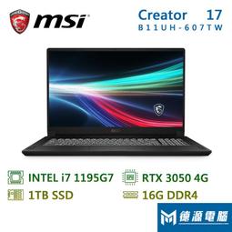 ※德源-台南※微星 顯卡《RTX4070 GAMING X TRIO 12G》4070/16Pin電源/33.8cm 歷史價格詳細信息