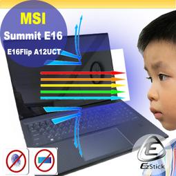 MSI Summit E16Flip A12UCT 特殊規格 靜電式筆電LCD液晶螢幕貼 (可選鏡面或霧面) 歷史價格詳細信息