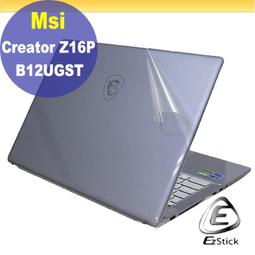 【Ezstick】MSI Creator  M16 HX C14V C14VEG 透明霧面紋機身貼 (DIY包膜) 歷史價格詳細信息