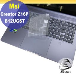 【Ezstick】MSI Creator  M16 HX C14V C14VEG 透明霧面紋機身貼 (DIY包膜) 歷史價格詳細信息