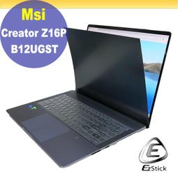 【Ezstick】MSI Creator  M16 HX C14V C14VEG 透明霧面紋機身貼 (DIY包膜) 歷史價格詳細信息