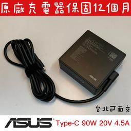 USB-C 20V 誘騙線 PD轉DC 5.5mm 筆電 旅充頭 行動電源 充電線 雙公 電源線 升壓線 小齊的家 歷史價格詳細信息